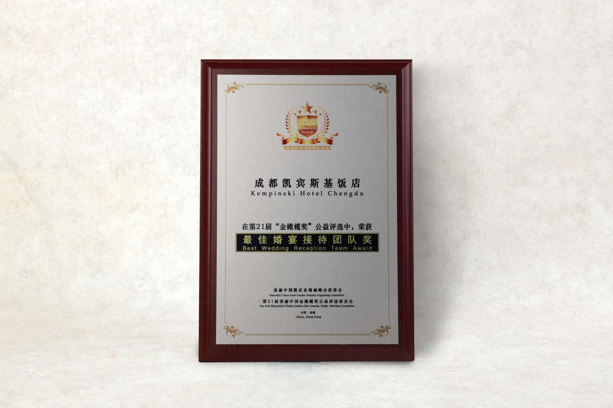 Kempinski Hotel Chengdu-City Center Eksteriør billede